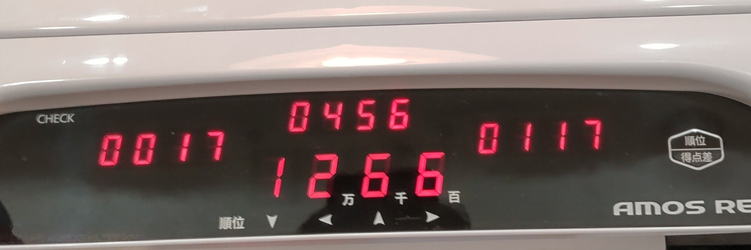 啓介