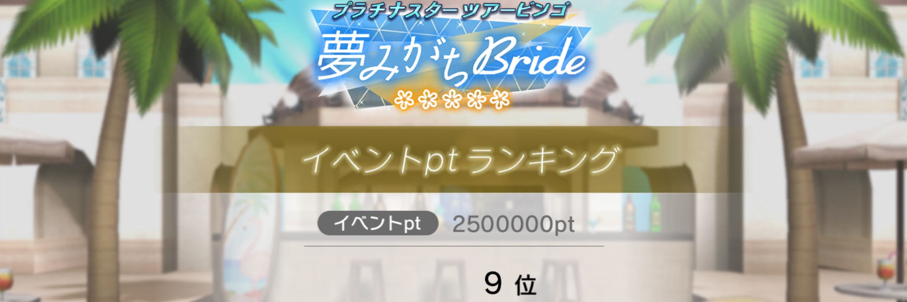 わーご