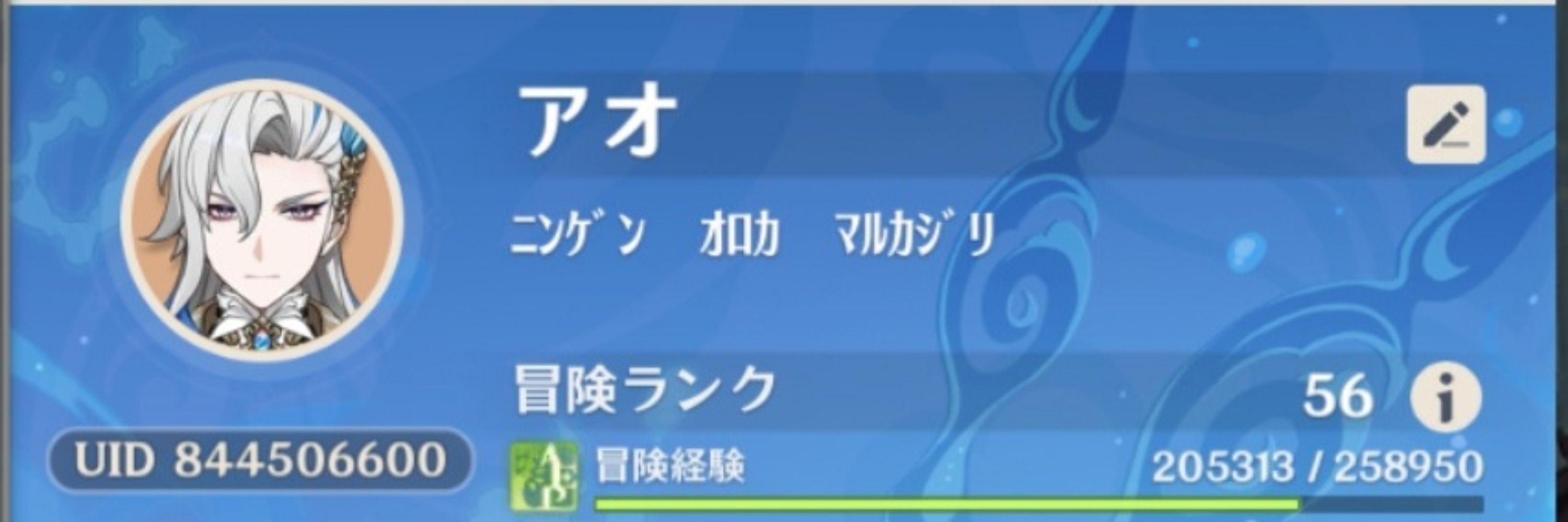 メメント森