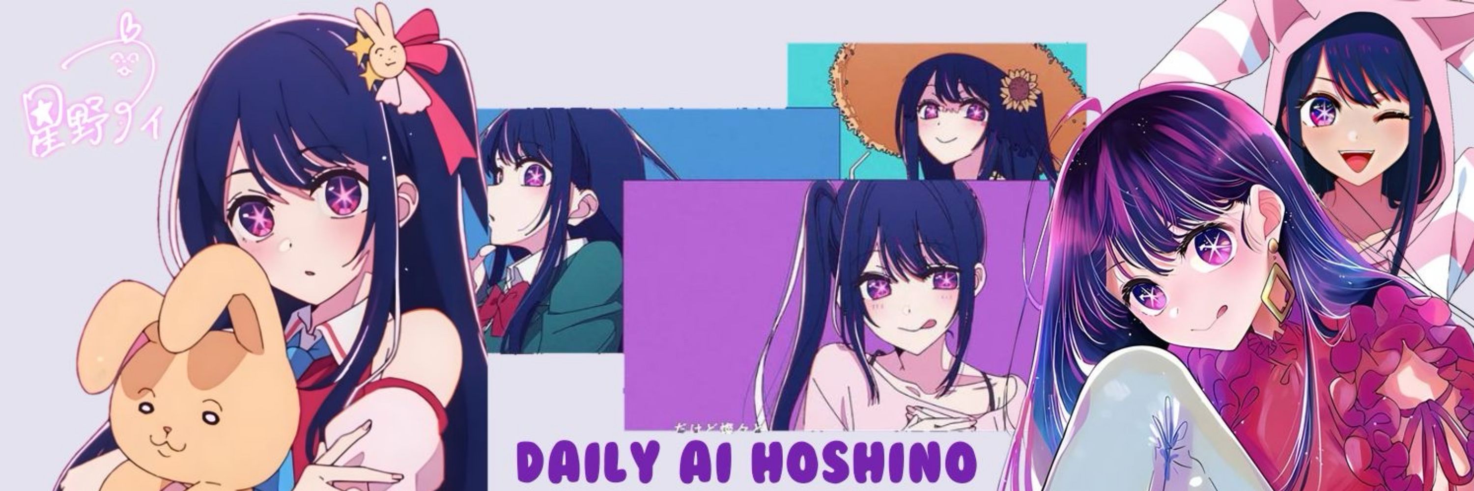 daily ai hoshino ✶