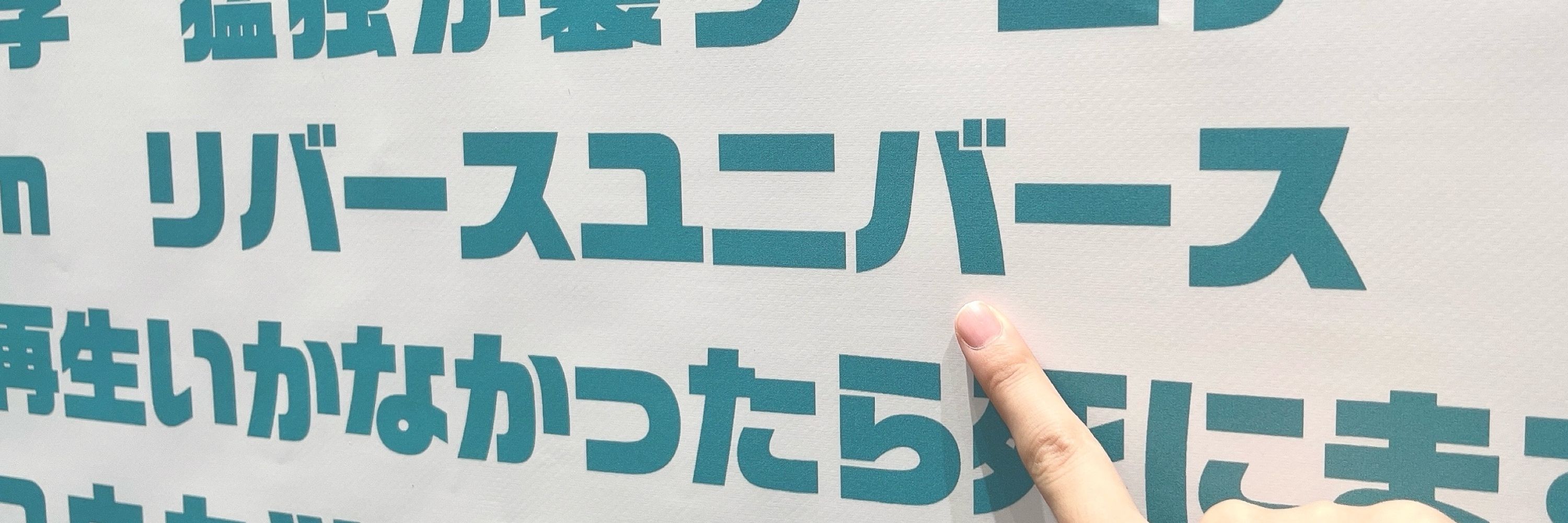 ൠりむൠ