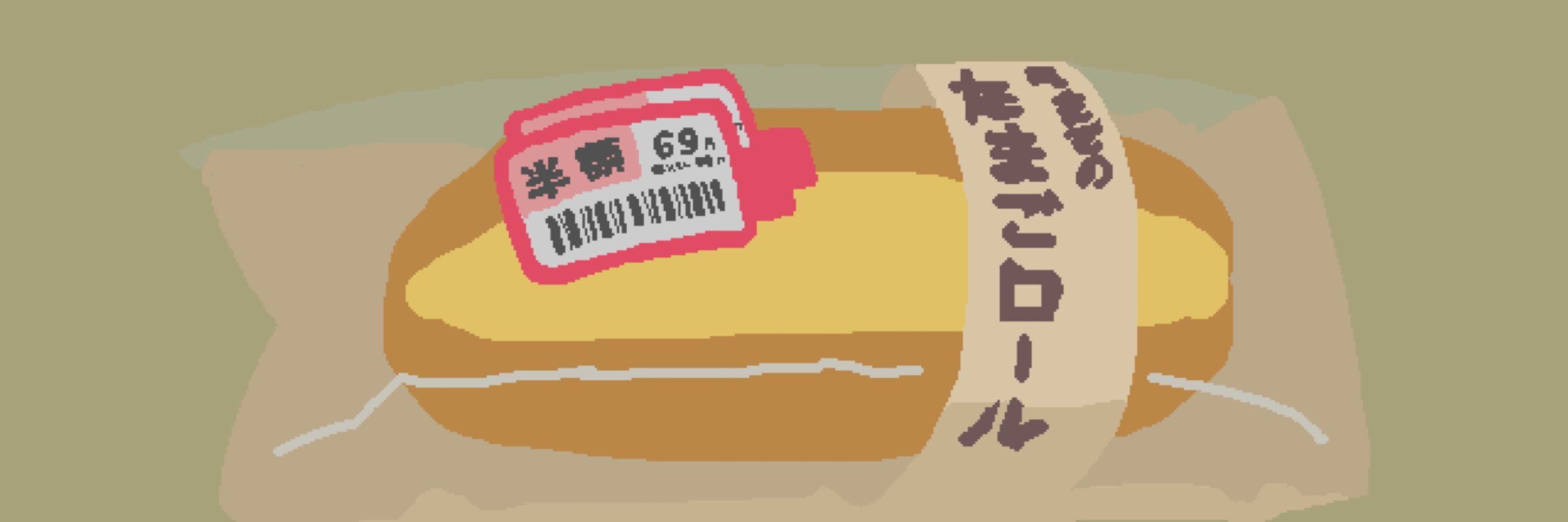 おいしいパン