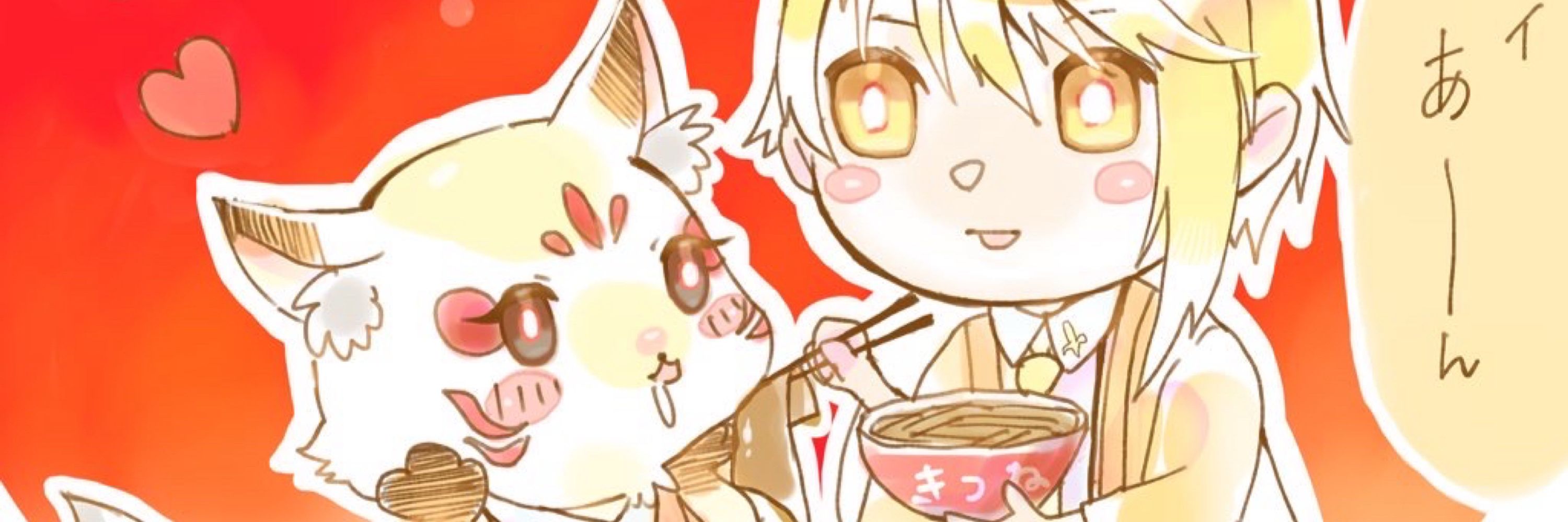 そると