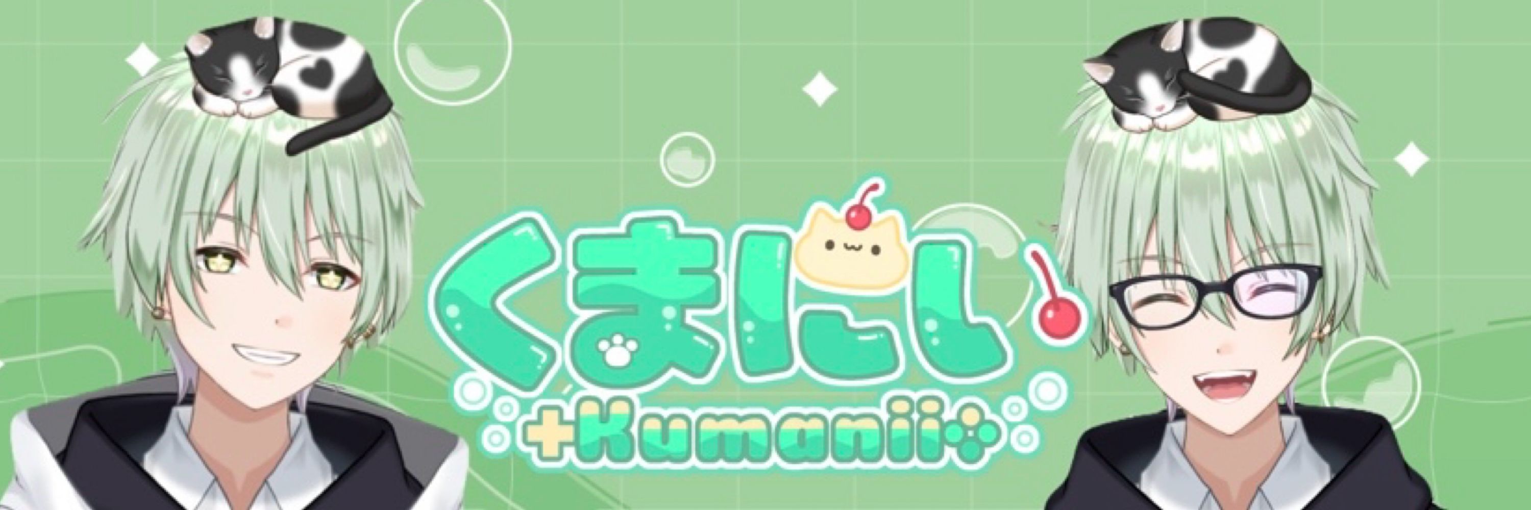 くまにい🐻vtuber