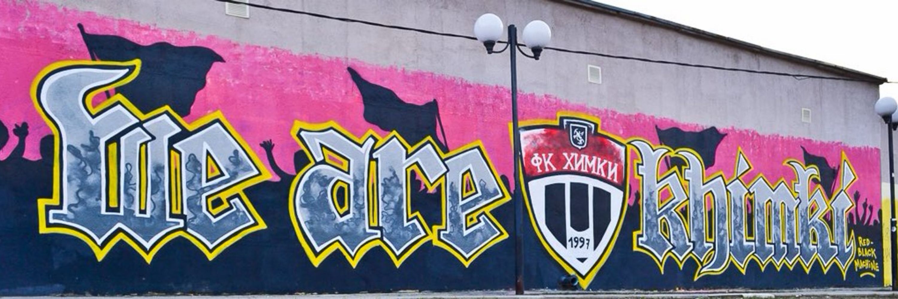 @FPLKhimkiBoots