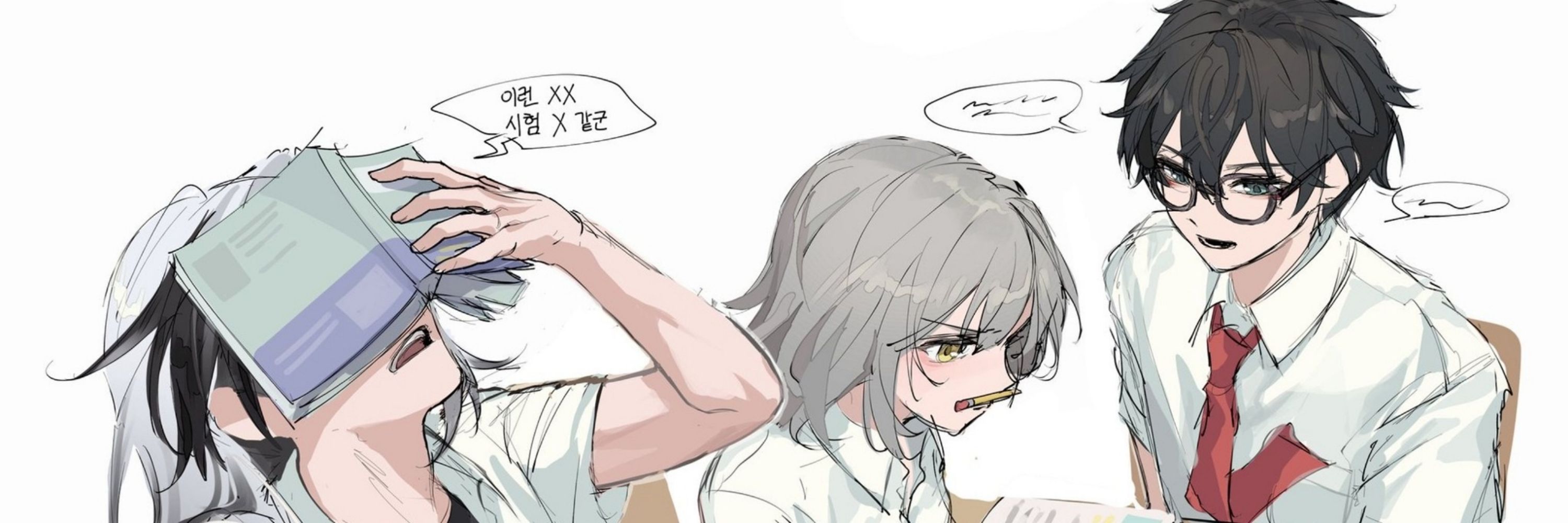 에에엥