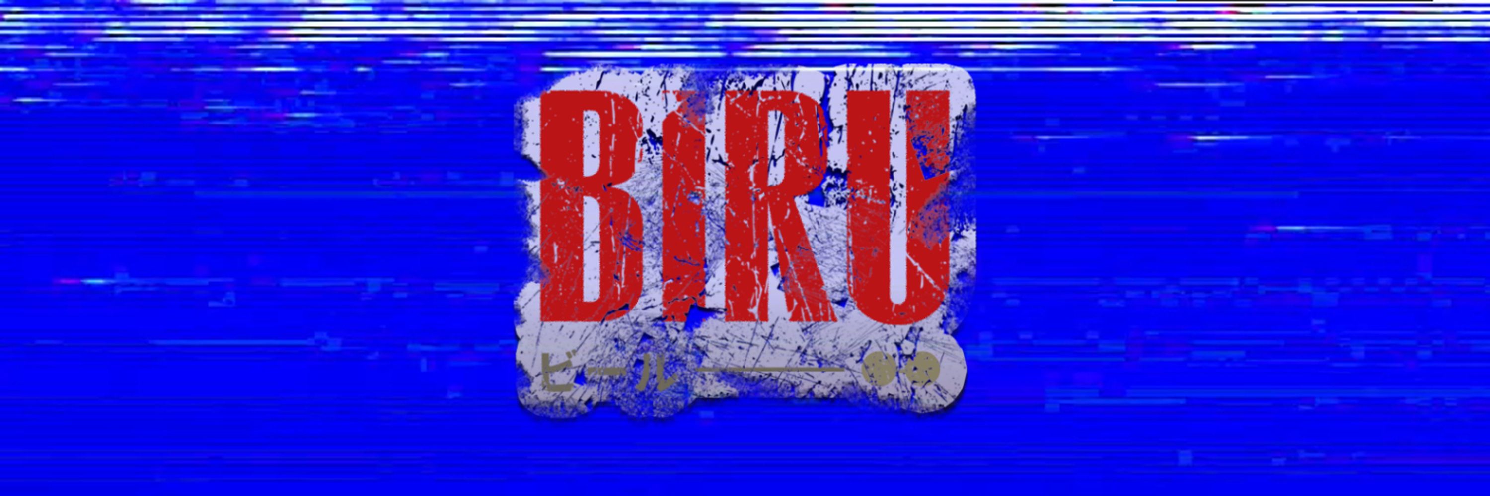 Biru 🐺📼 | VTuber