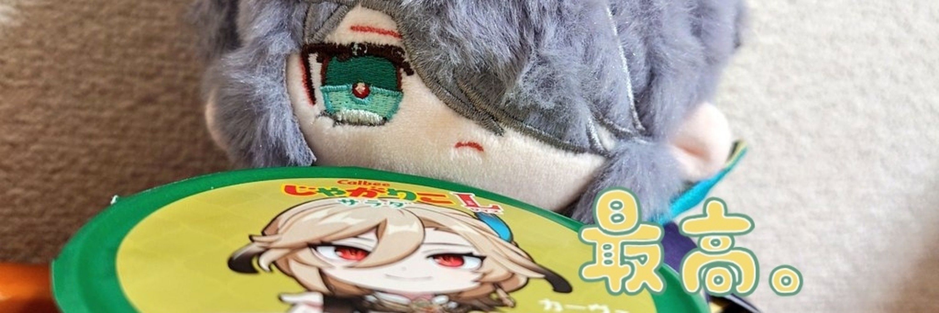 猫鷲