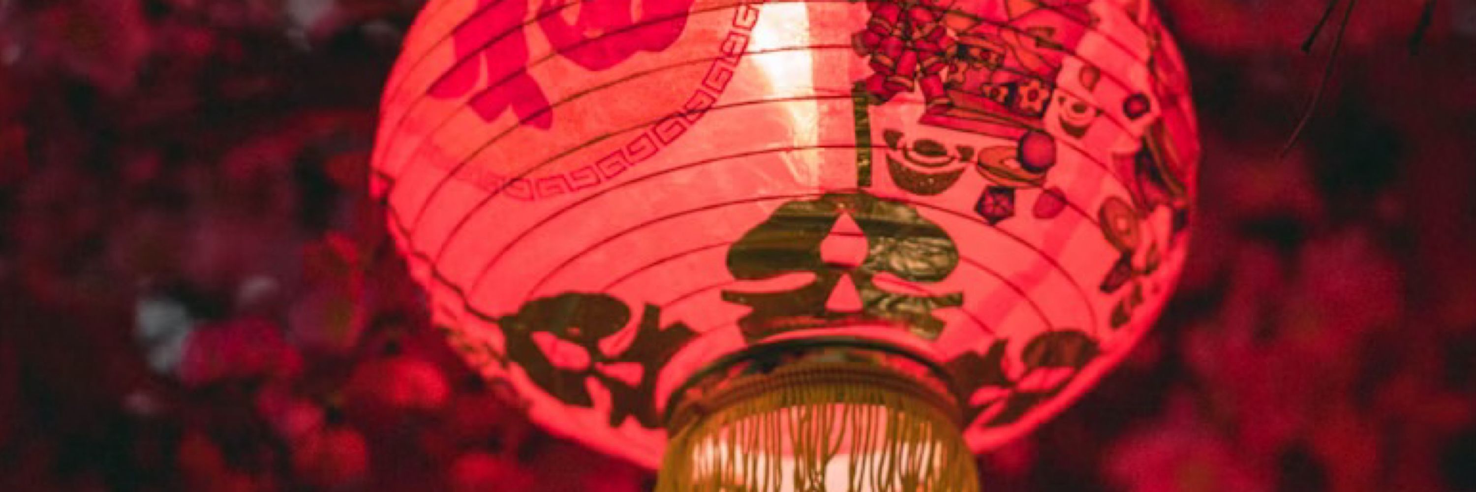 花筵