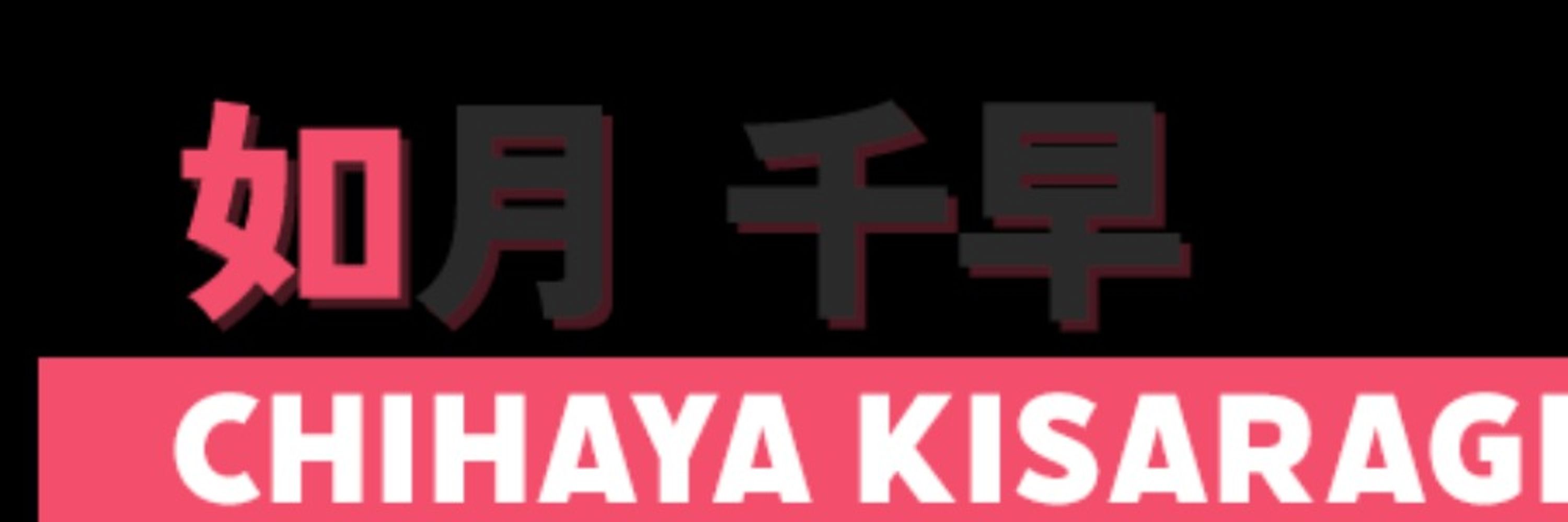 ひらら