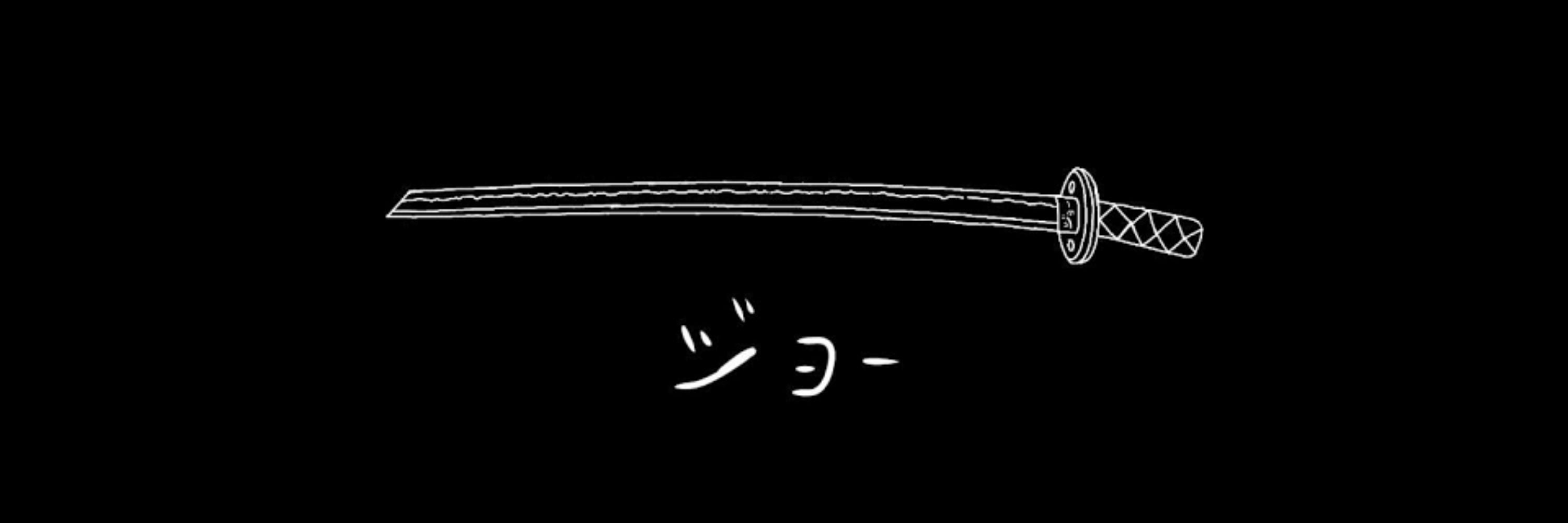 sword N°4