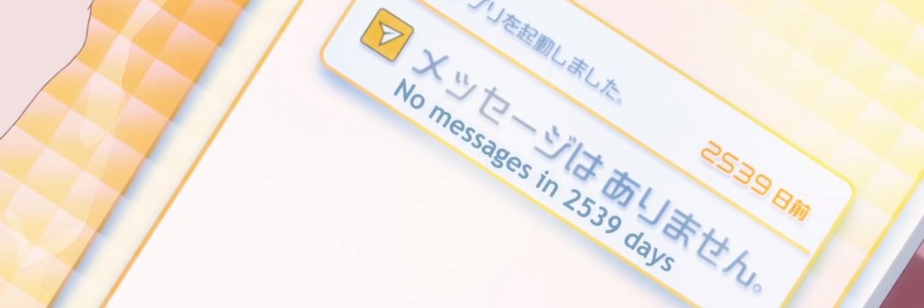 Gui