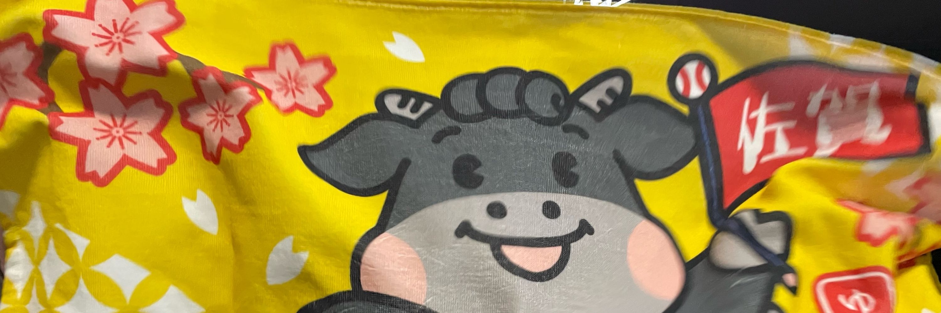 はお