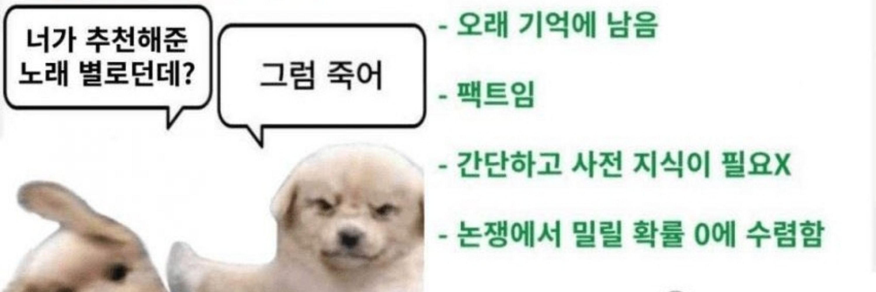 망