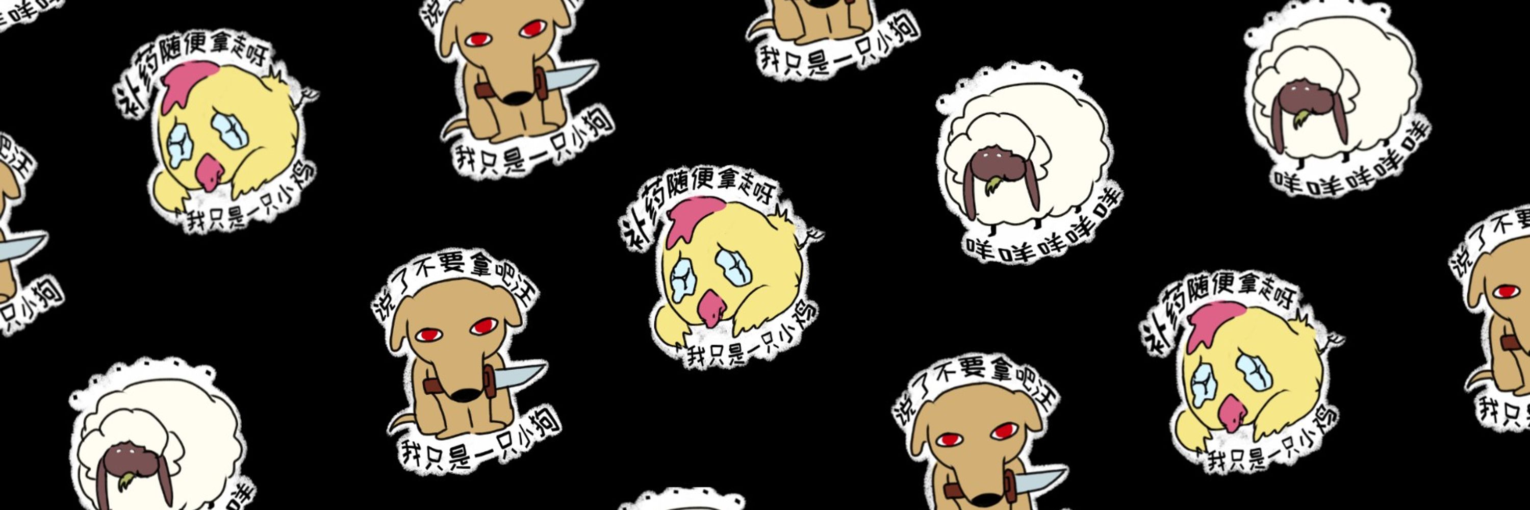grey🐤🐶🐏展信然