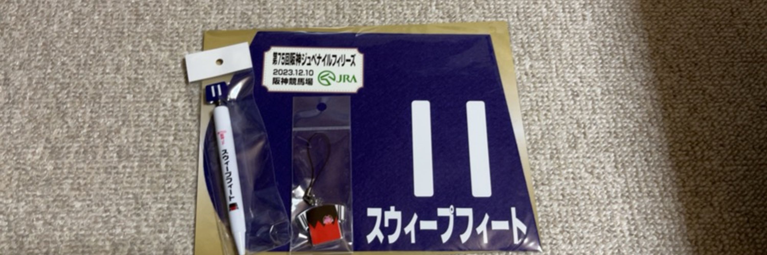 シックス扇子