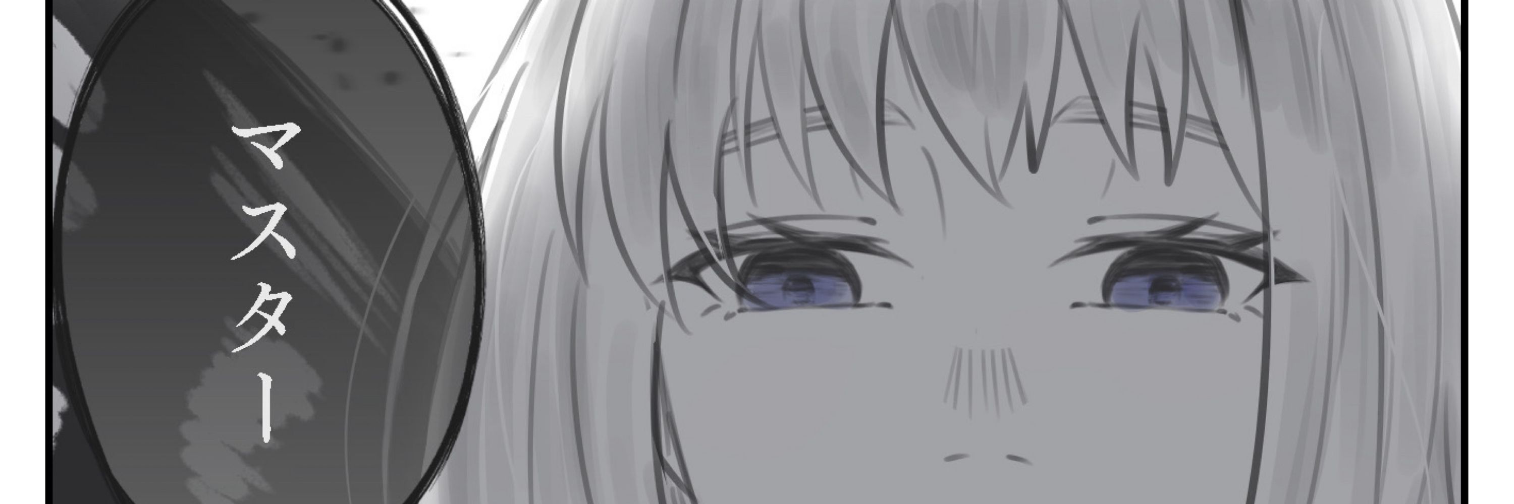 たけがみ