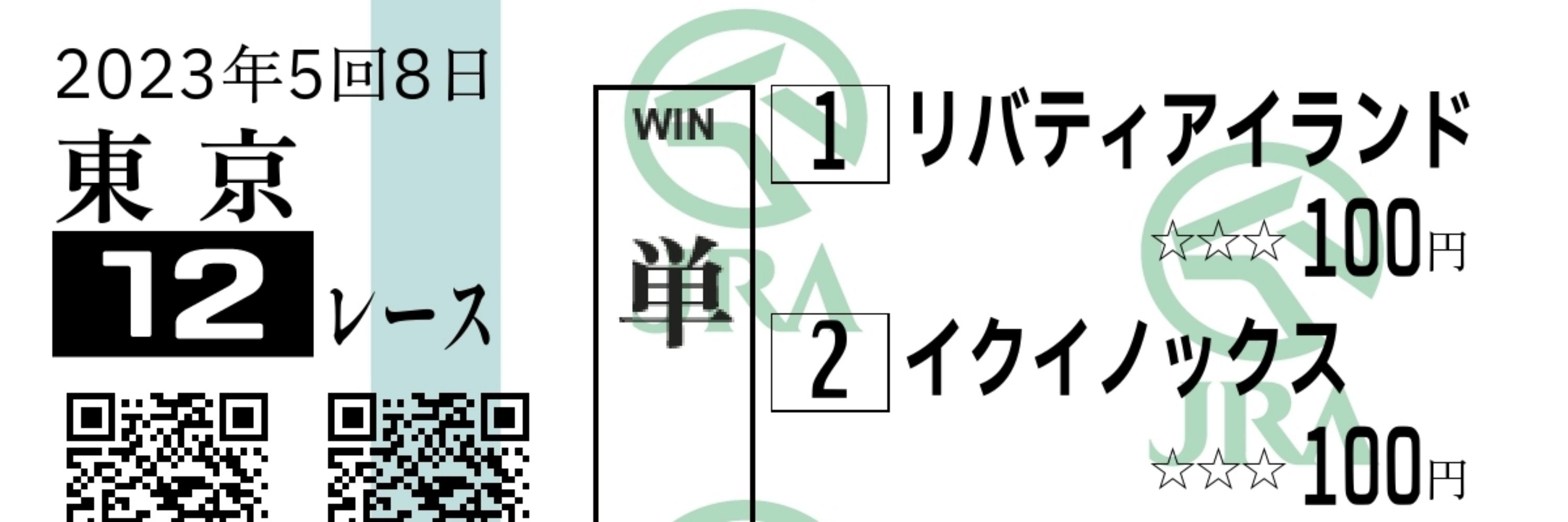ひか