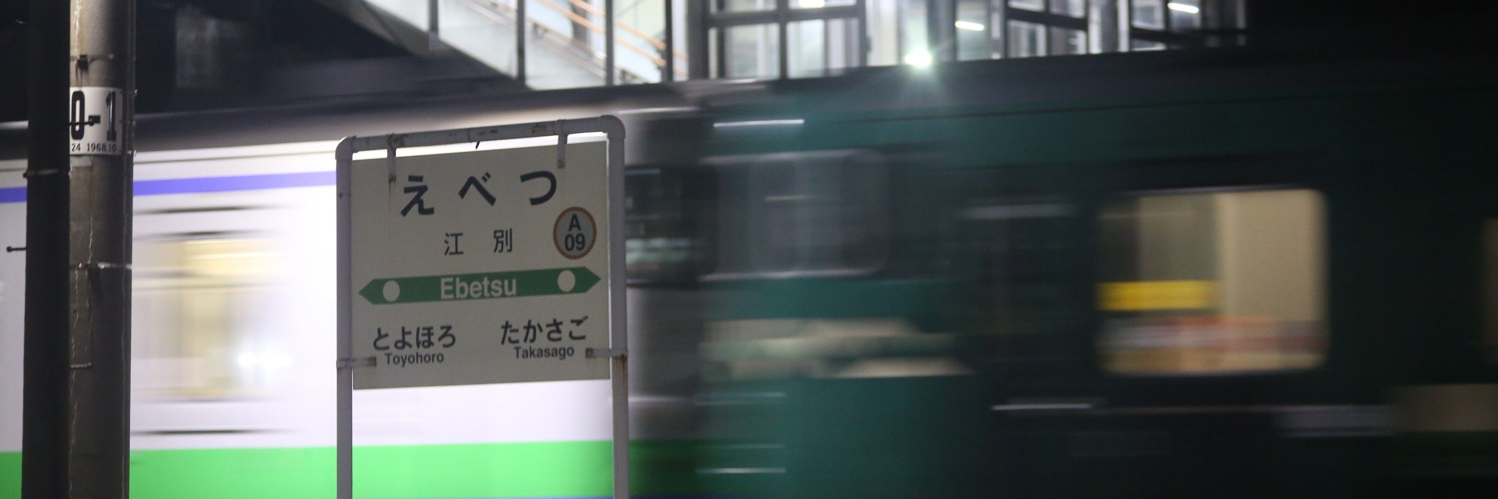 おおぬま