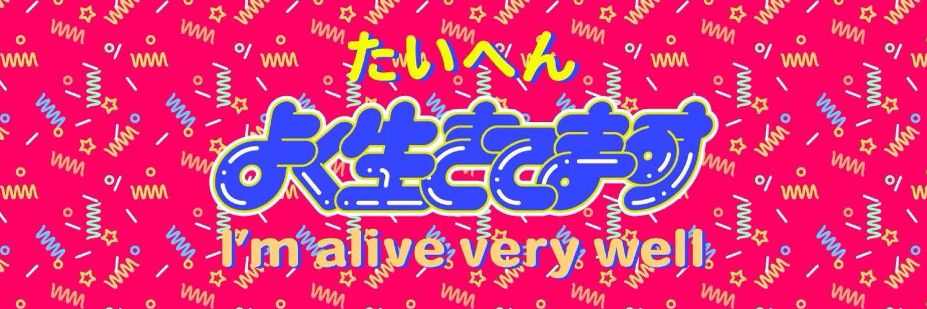 しお