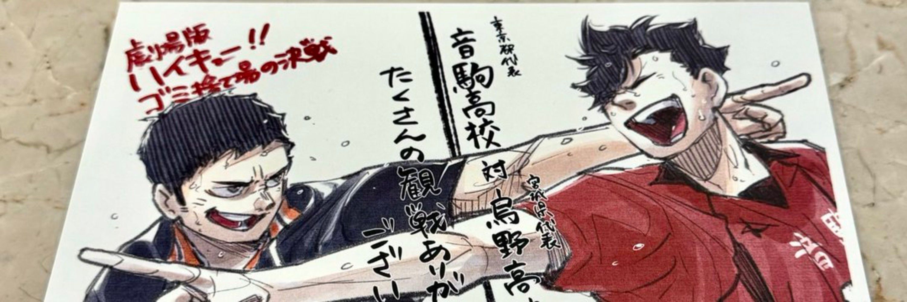 Nekochan