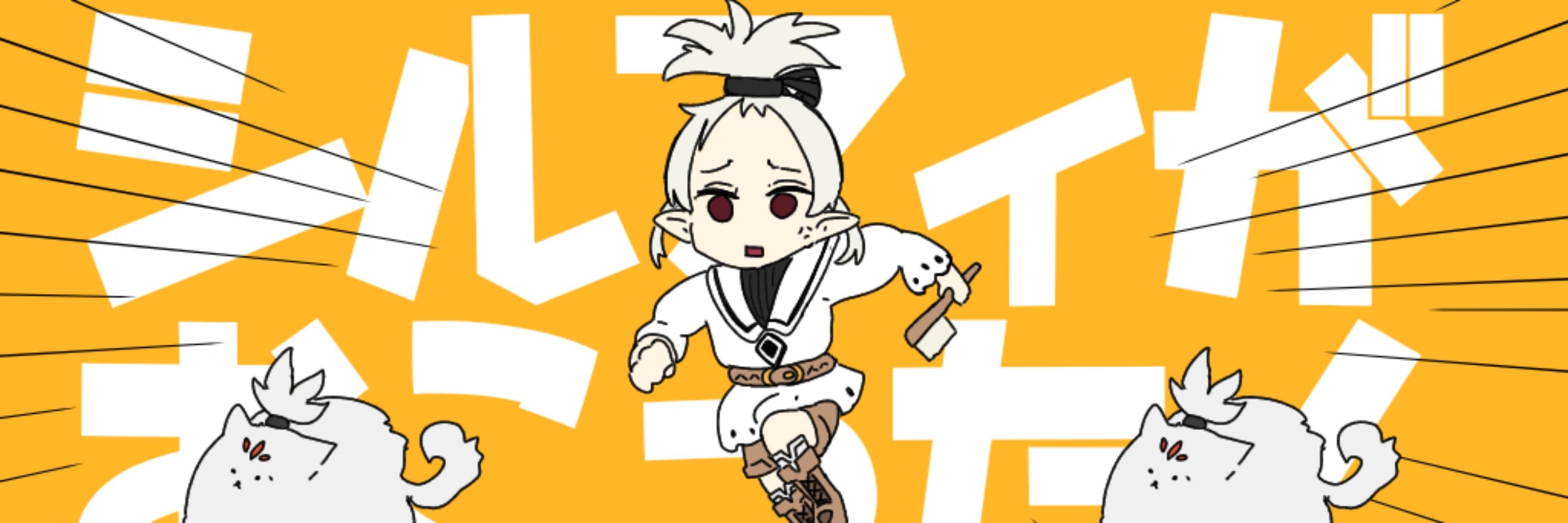かがち