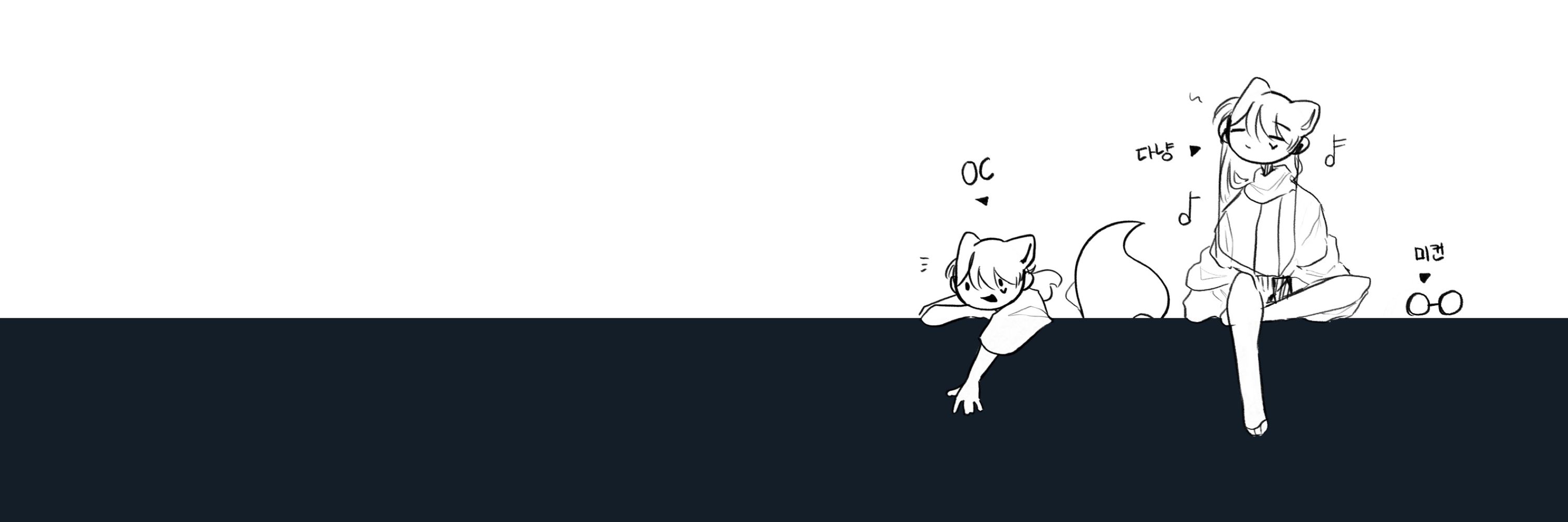 미니리컨