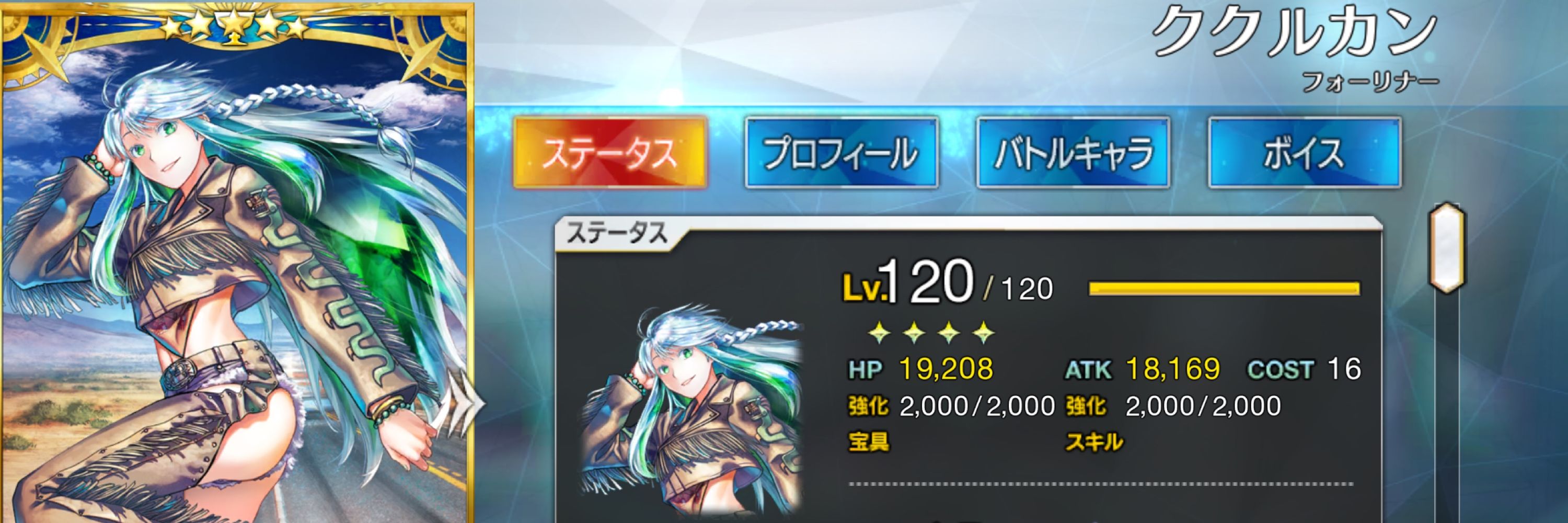 ぱしふぃっく
