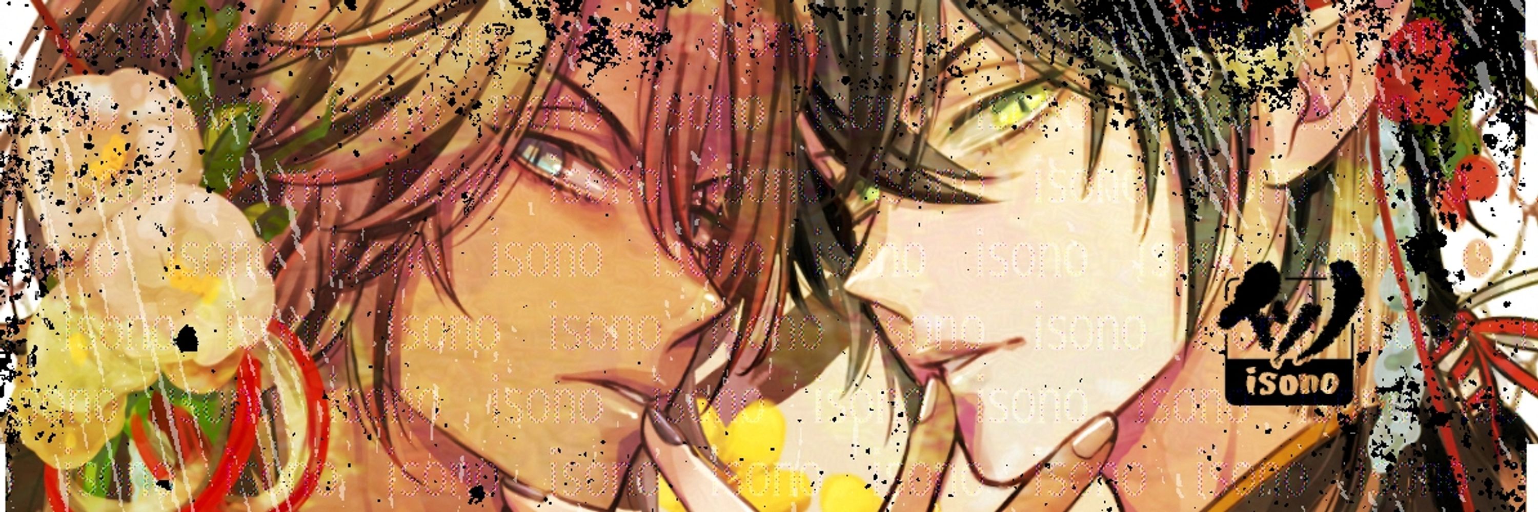 イソノ🐣🥚
