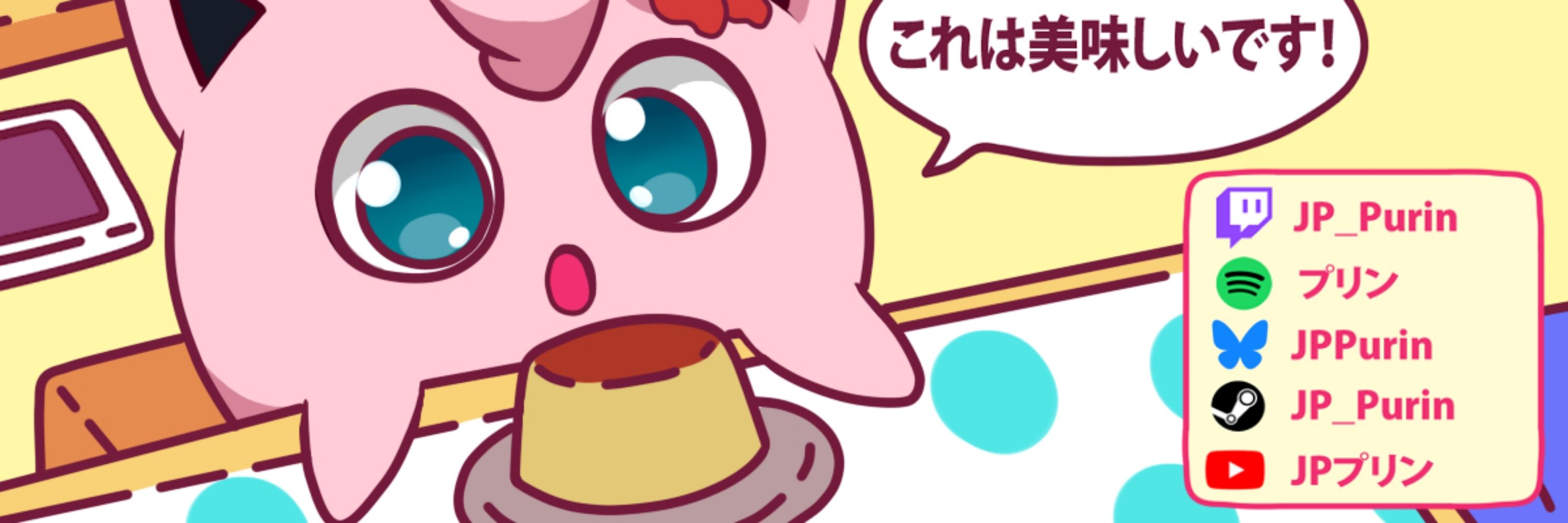 JPPurin