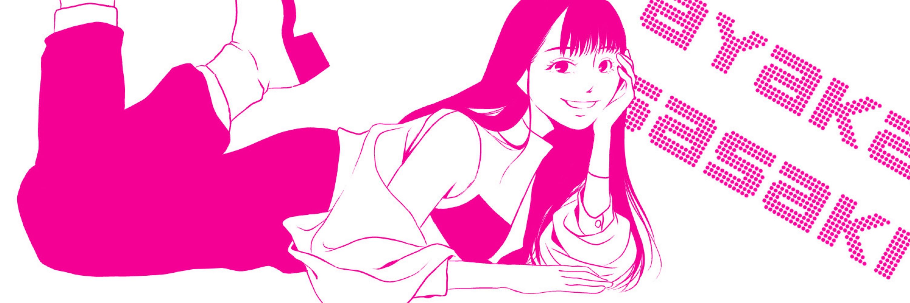 まくら