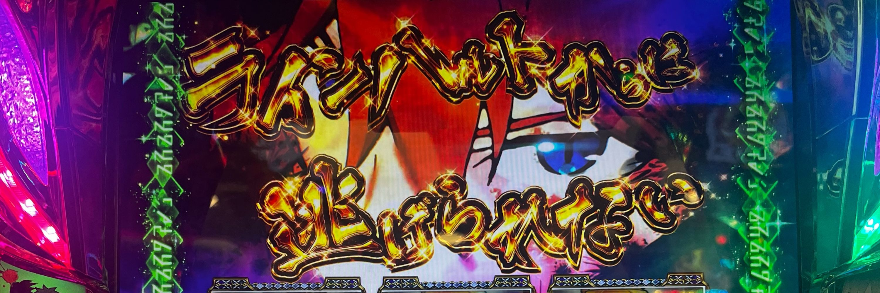Carol/キャロル