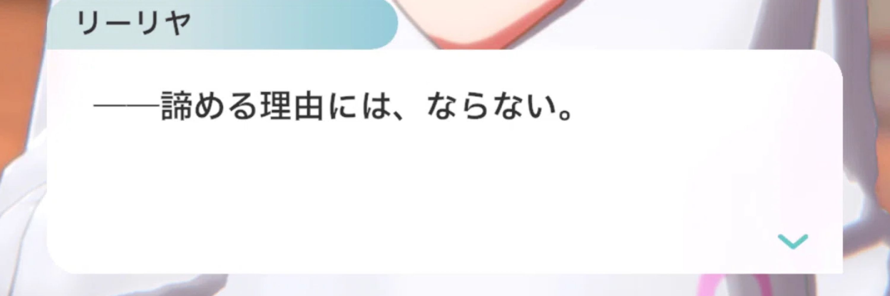 たらきゅう