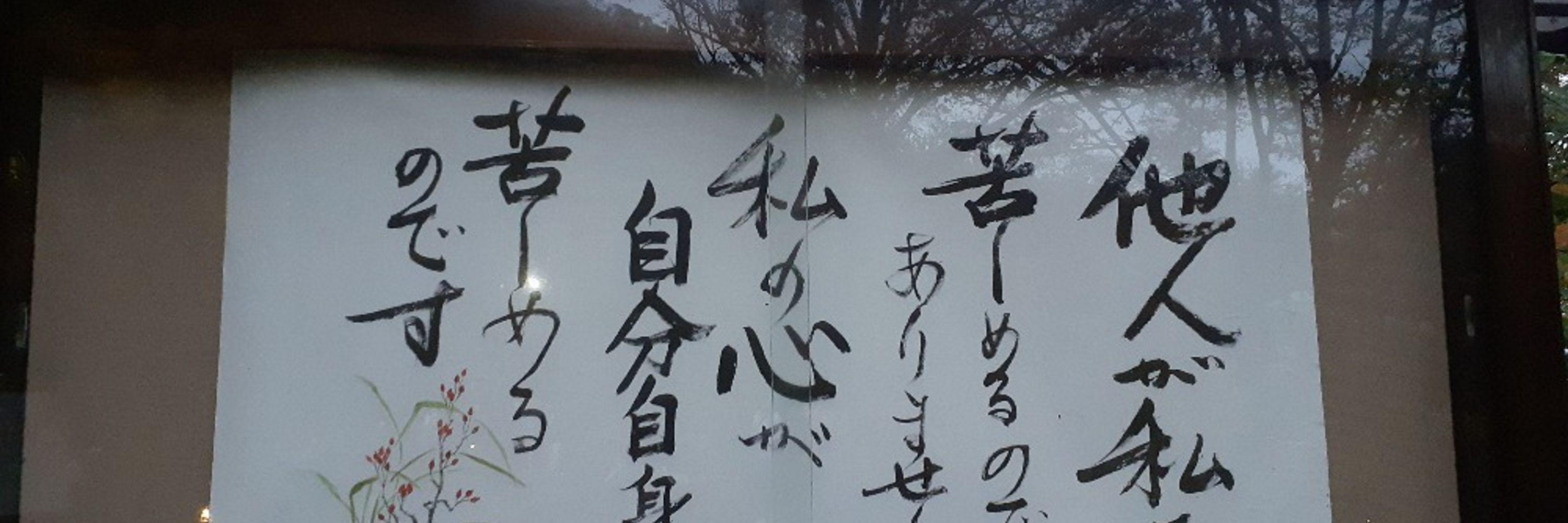 近鉄特急青の交響曲