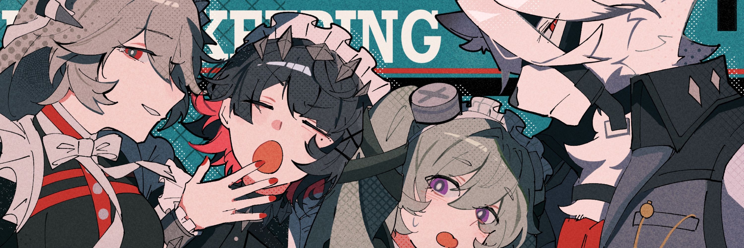 こん