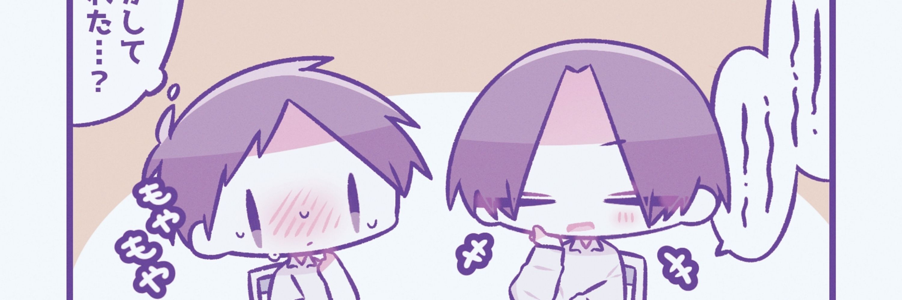 暇人。