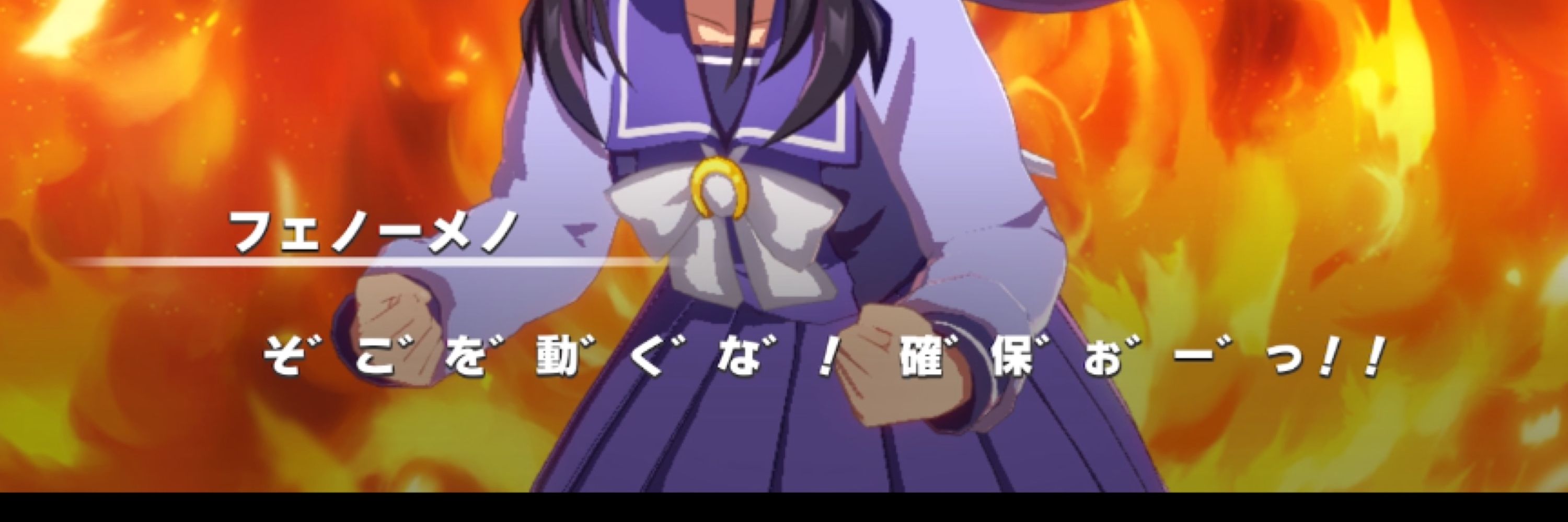 雉真Jr