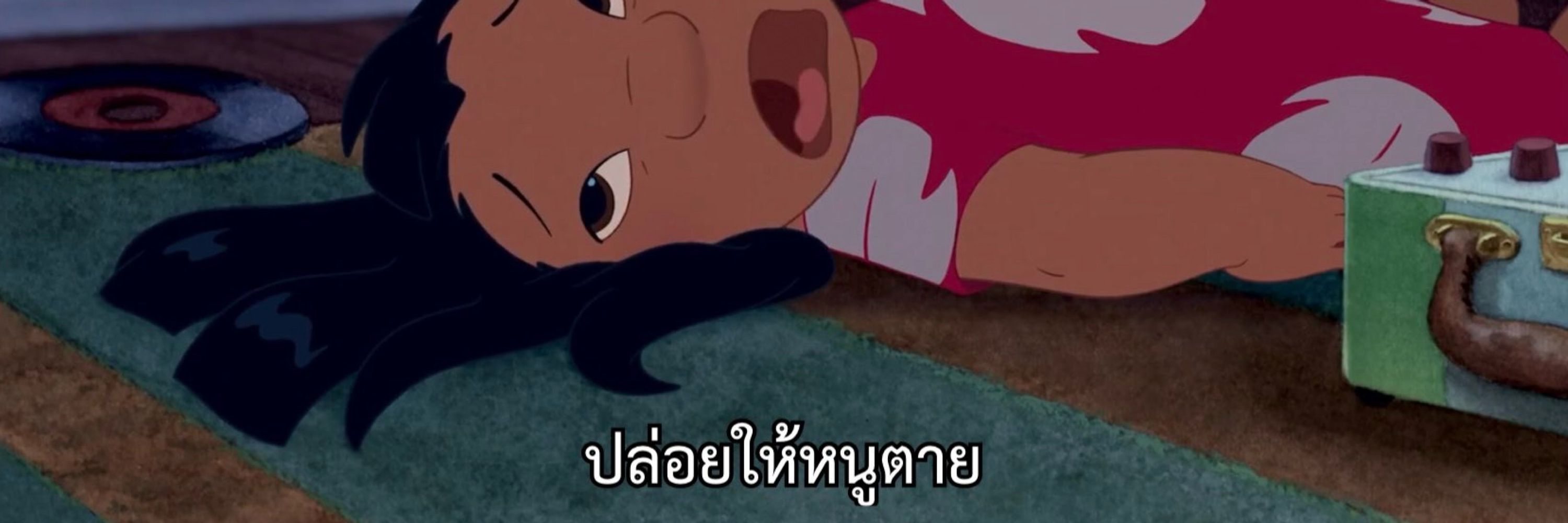 Ploynoimoji