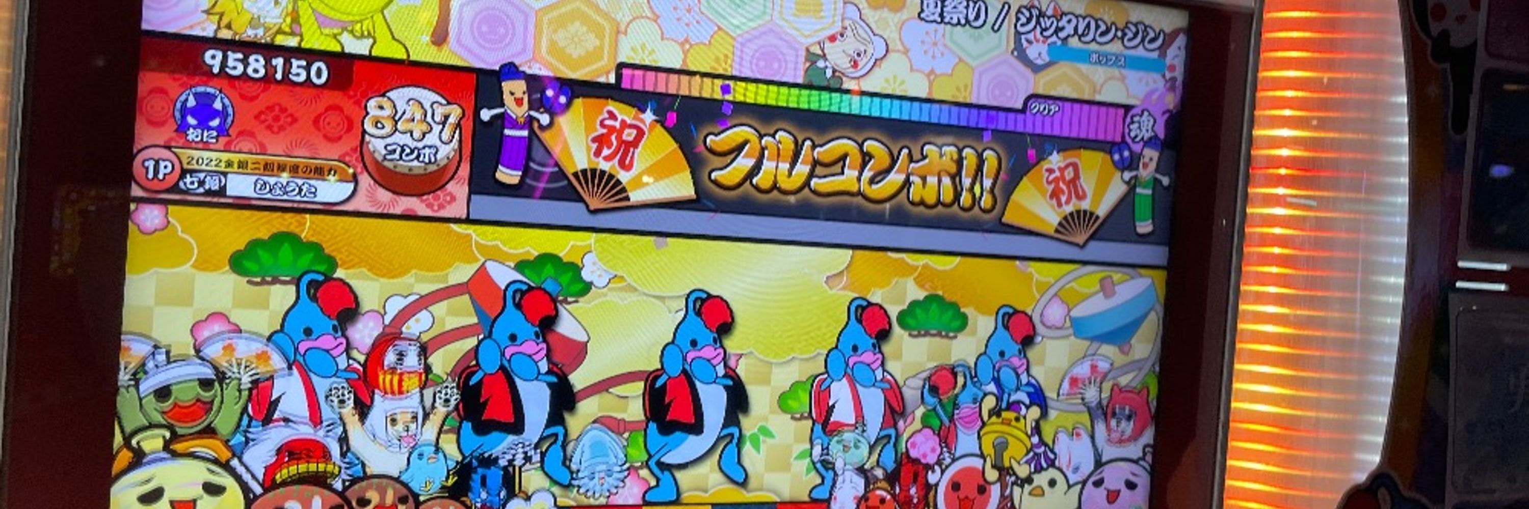 しょうた