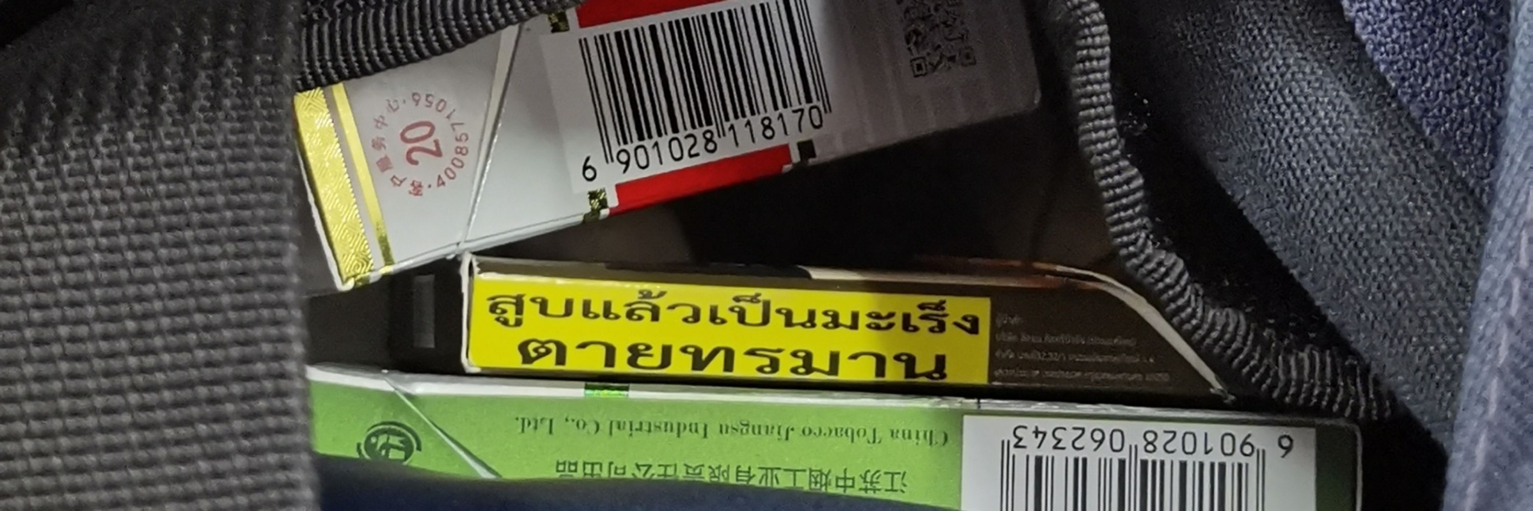 貓籃ike