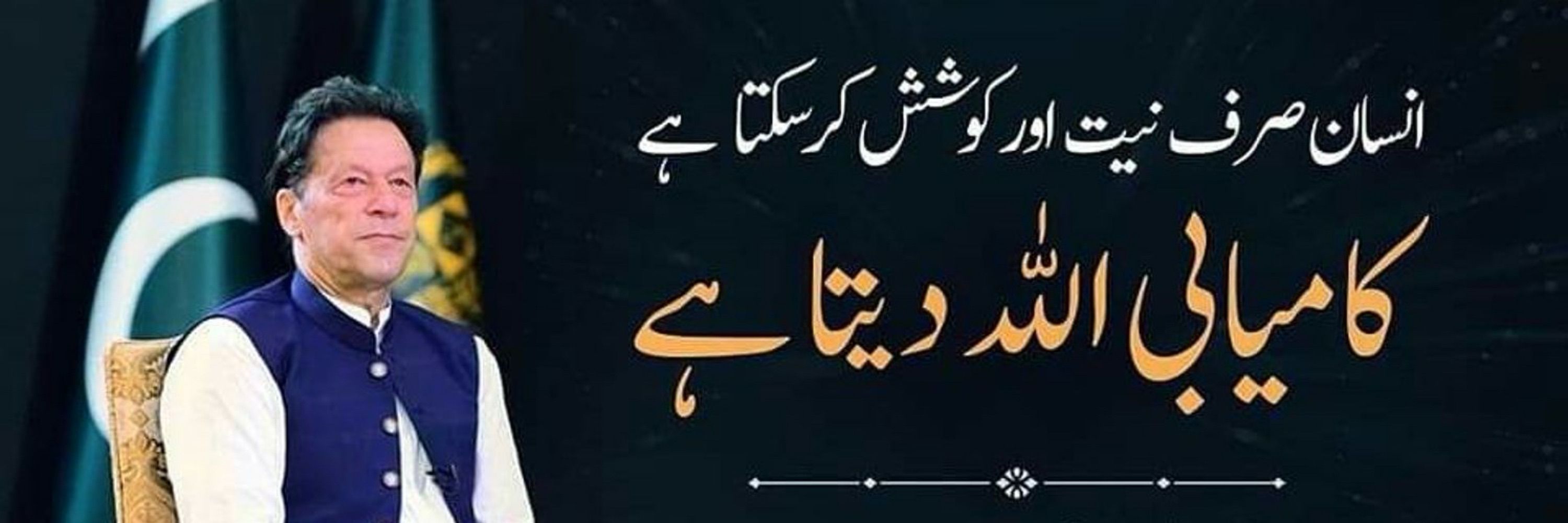 Mehar