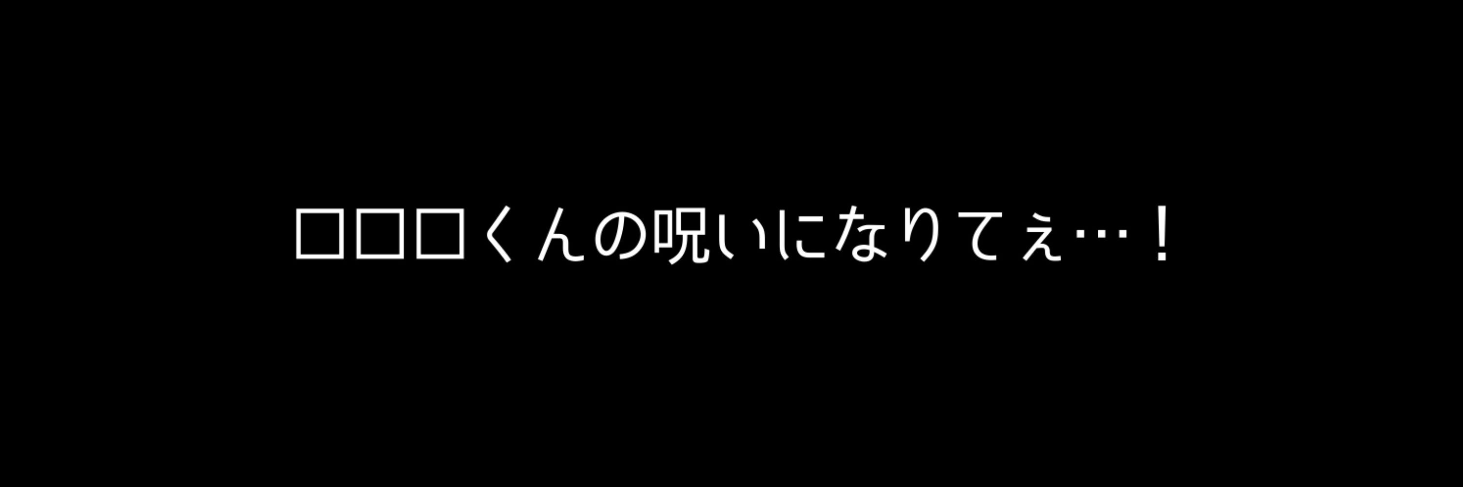 餅月