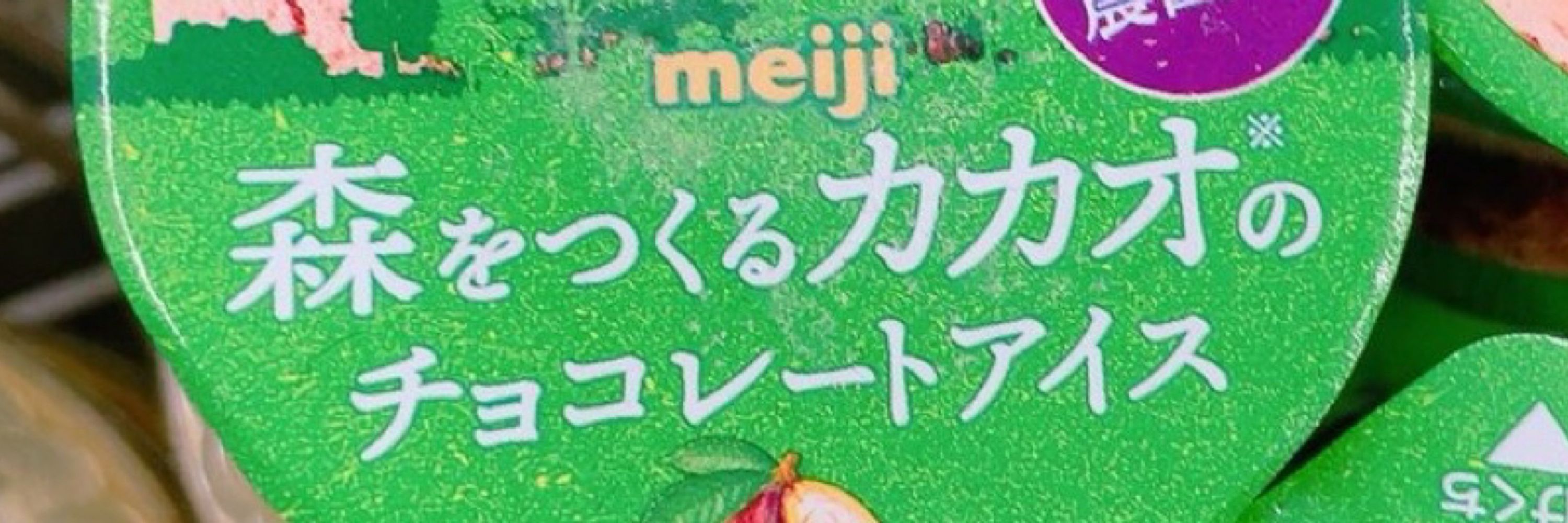 かかお豆