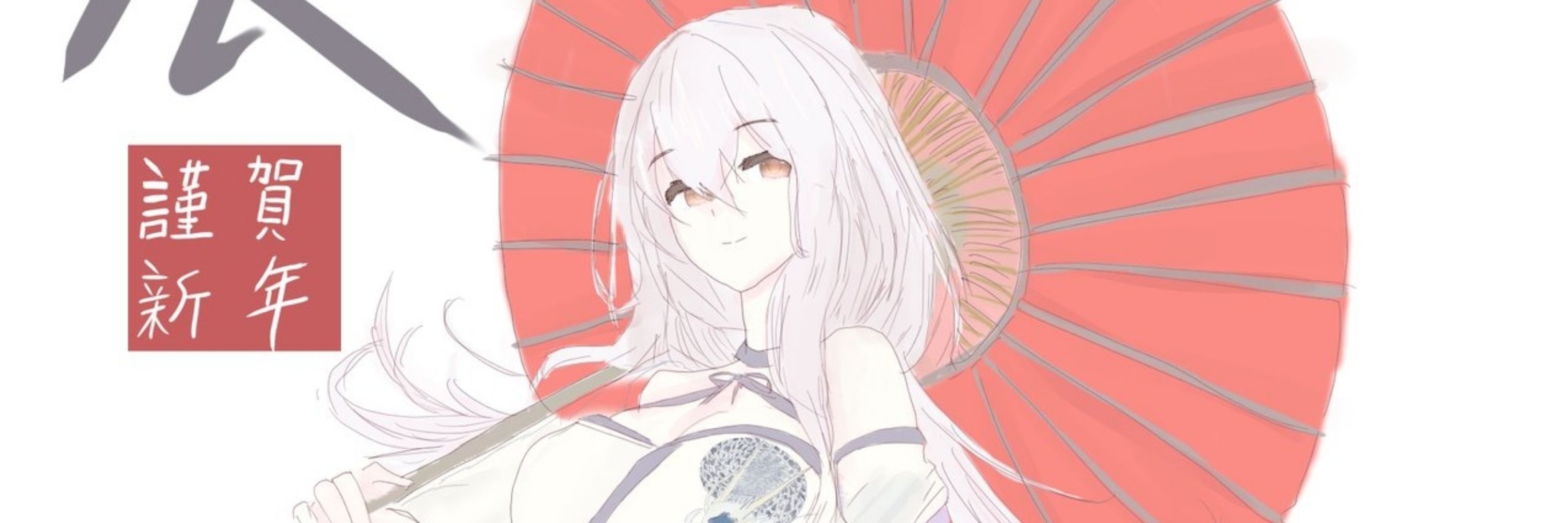 汐沢夜宵