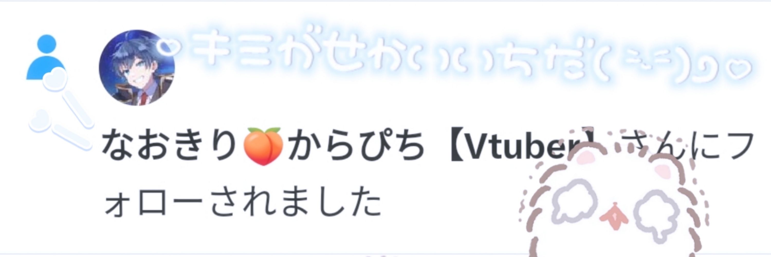 あぽなゆ🌷