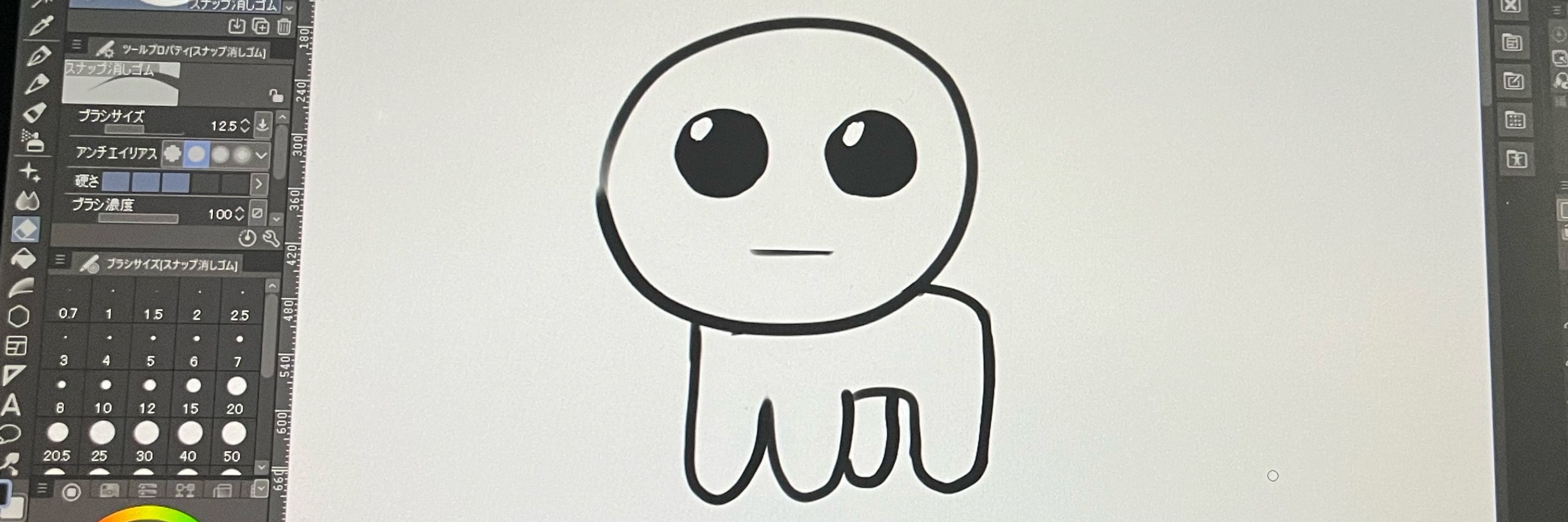 風是