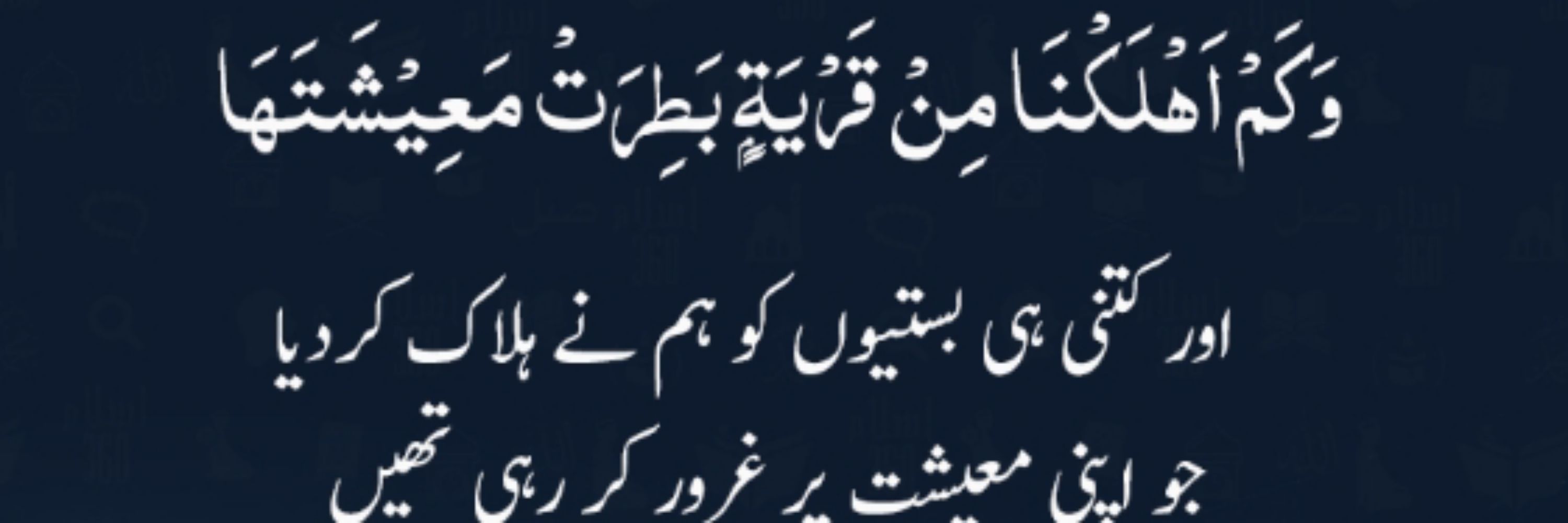 NayabBaloch