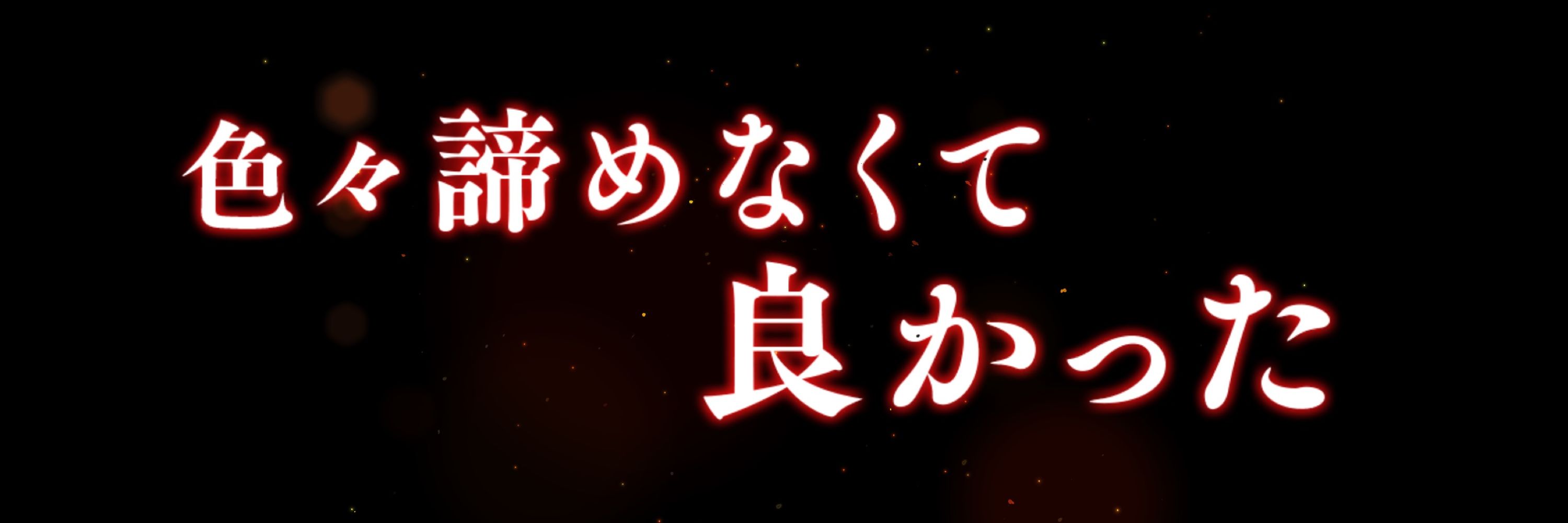 くろの