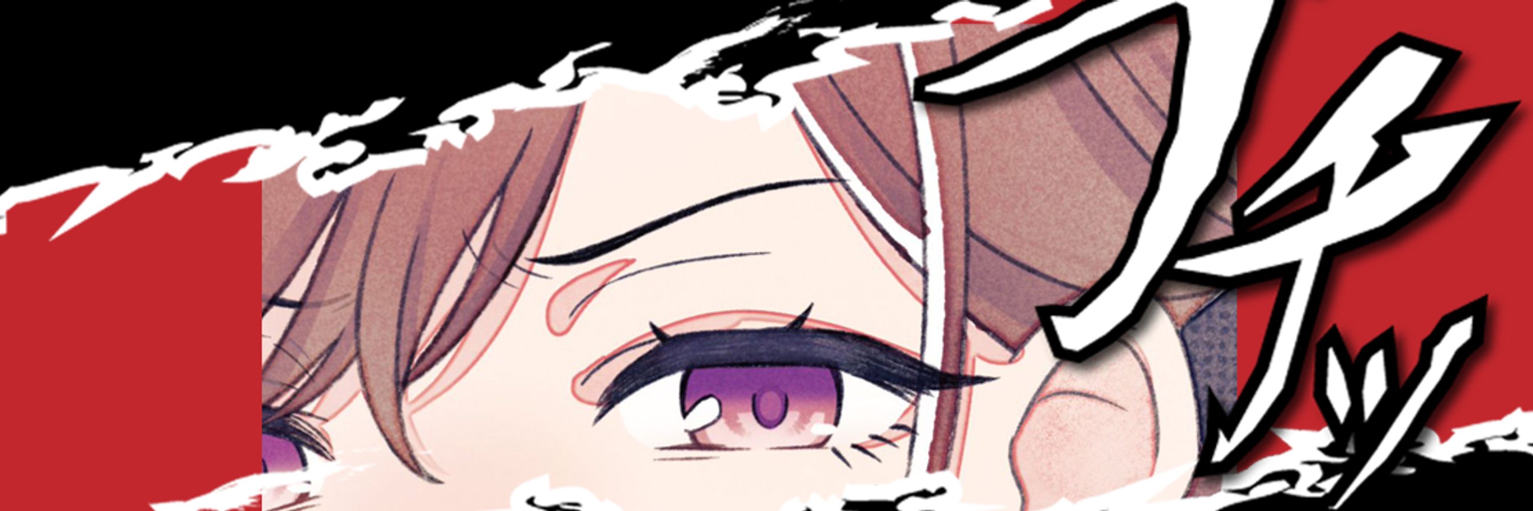 平行