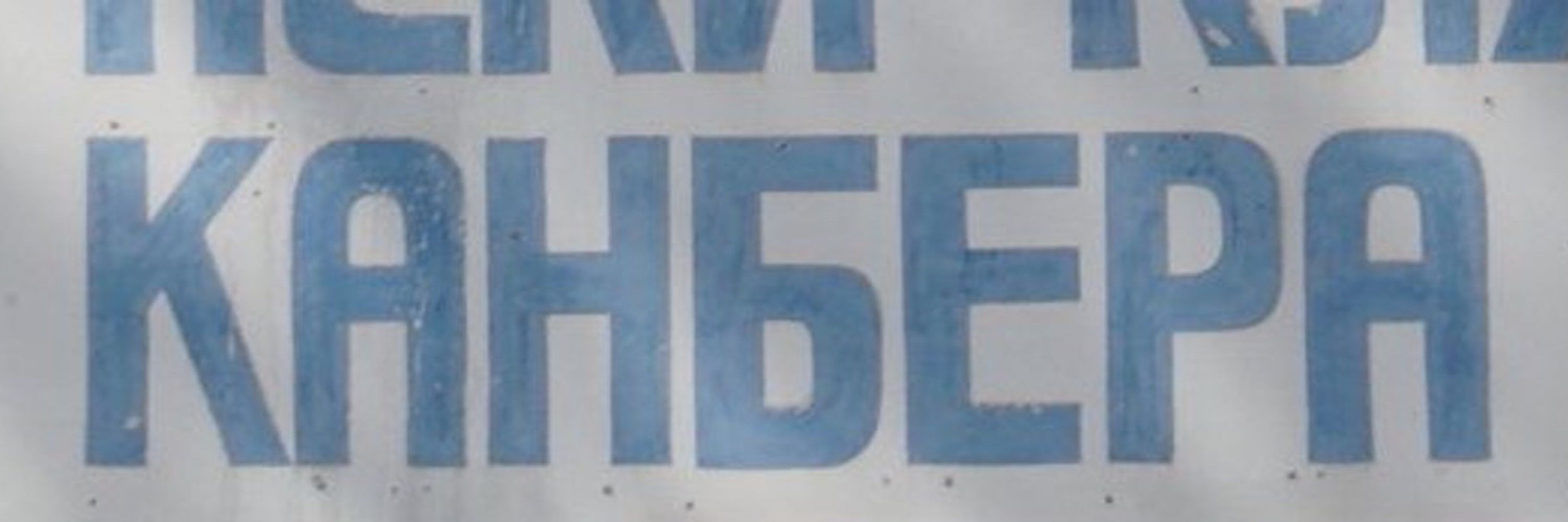 Profile banner